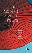 《101 Modern Japanese Poems》 表紙