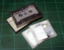 1991年10月12日、東京・浅草の木馬亭における《吉岡実を偲ぶ会》での思い出話〈わたしの吉岡実〉を録音したカセットテープ（上の2巻）とそれをダビングしたミニディスク（下の2枚）