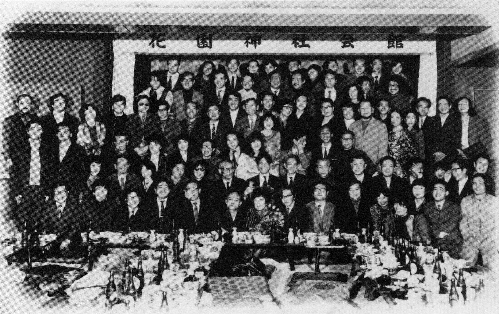 細江英公　加藤郁乎の出版記念会に集まった人々（「知人の肖像」より）1971年