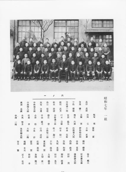 本所明徳尋常小学校、昭和7年6年1組の卒業記念写真（吉岡実は上から2段めの右から3人め）