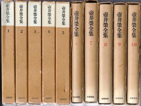 3個セット・送料無料 二葉亭四迷全集 全7巻 別巻1巻 筑摩書房